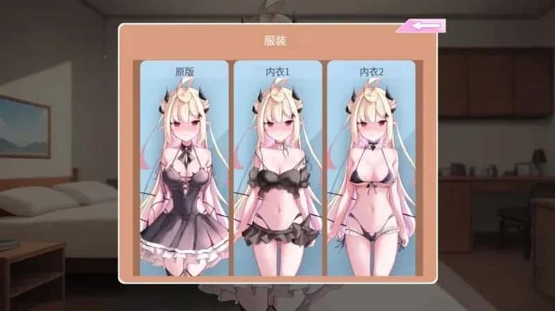 我的可爱恶魔 My Lovable Demon背景