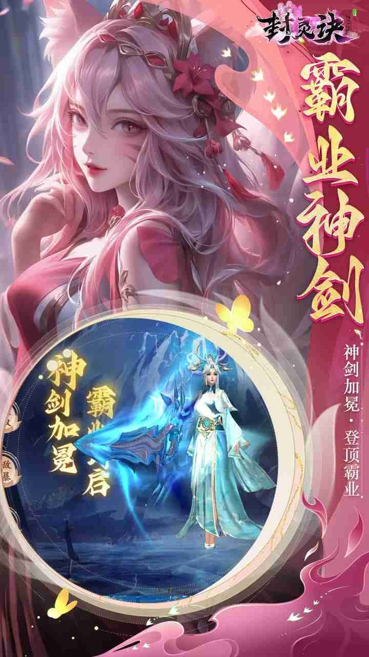 游戏截图4